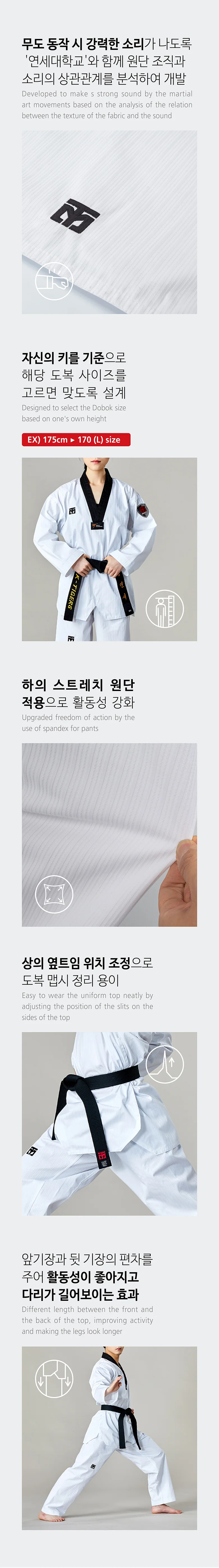 MOOTO BASIC 5 Standard Uniform Black Collar