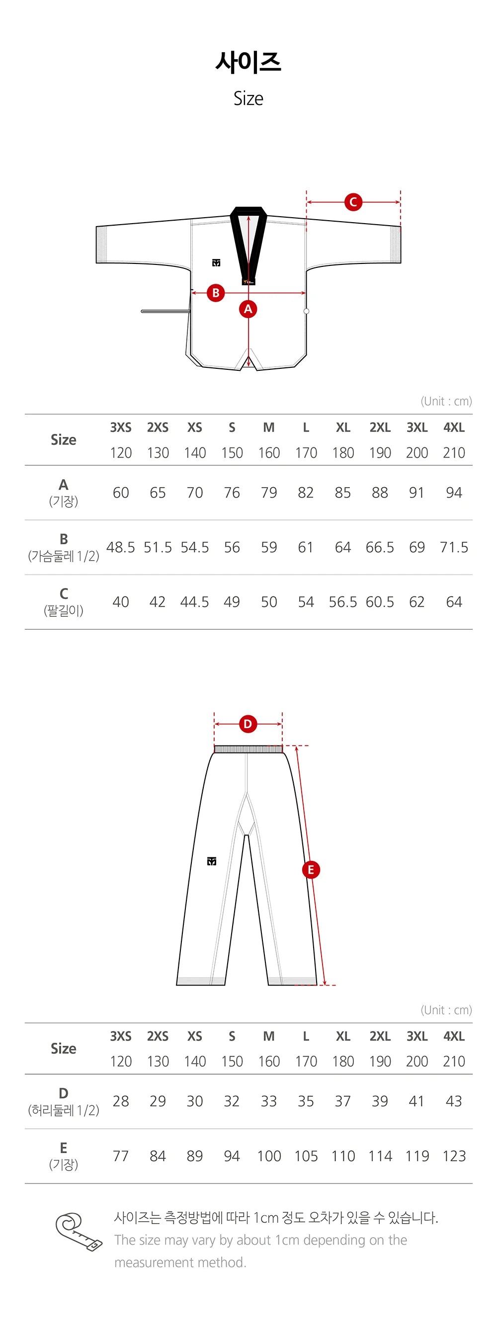 MOOTO BASIC 5 Standard Uniform Black Collar