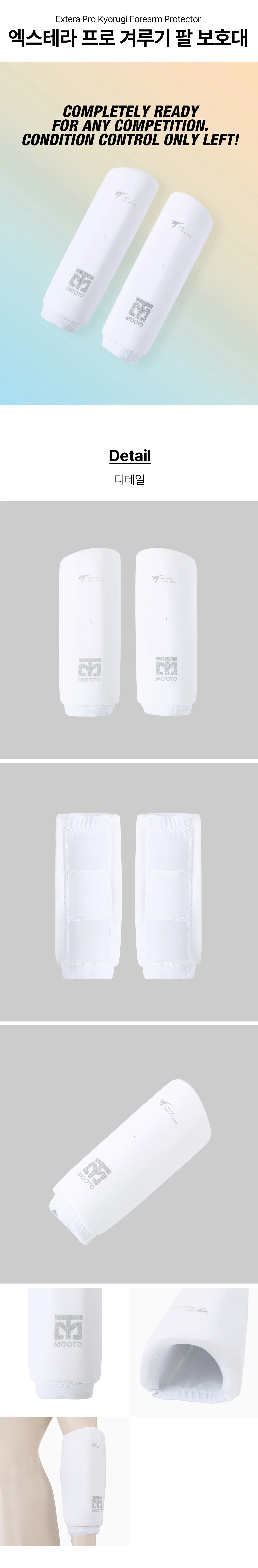 MOOTO EXTERA Pro Kyorugi Forearm Protector