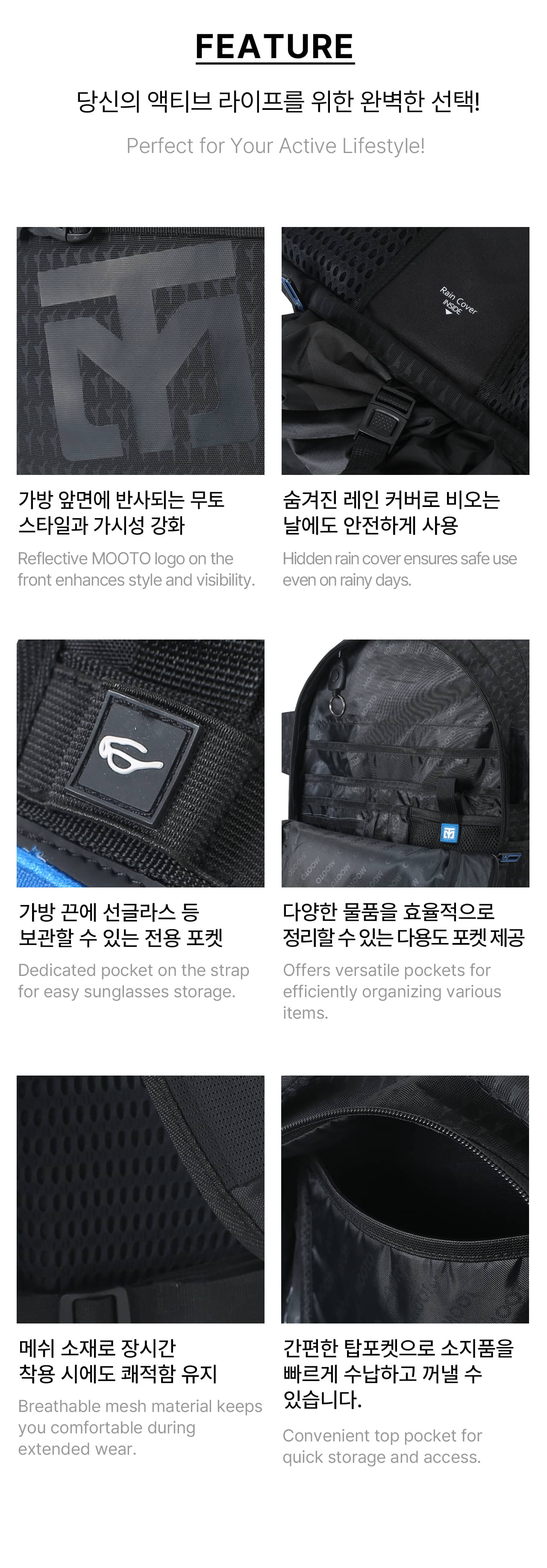 Mooto 540 Backpack Shadow Edition (Black)