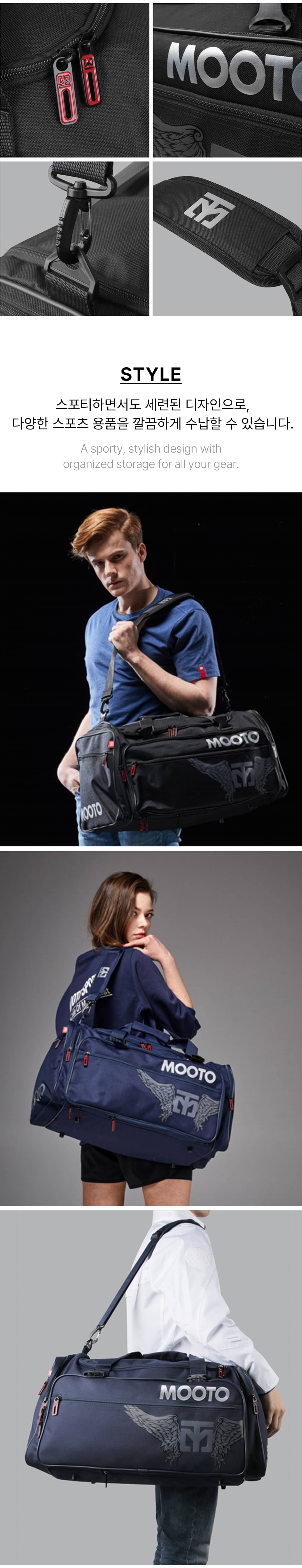 Mooto Sports Bag - Black