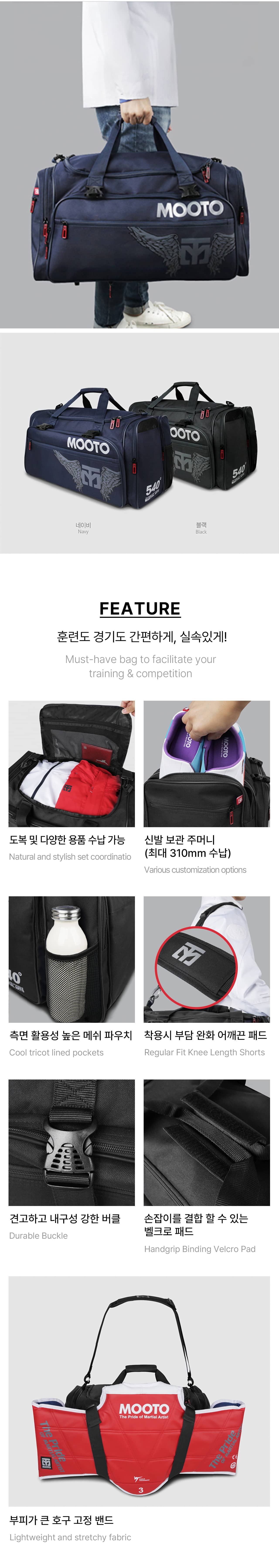 Mooto Sports Bag - Black
