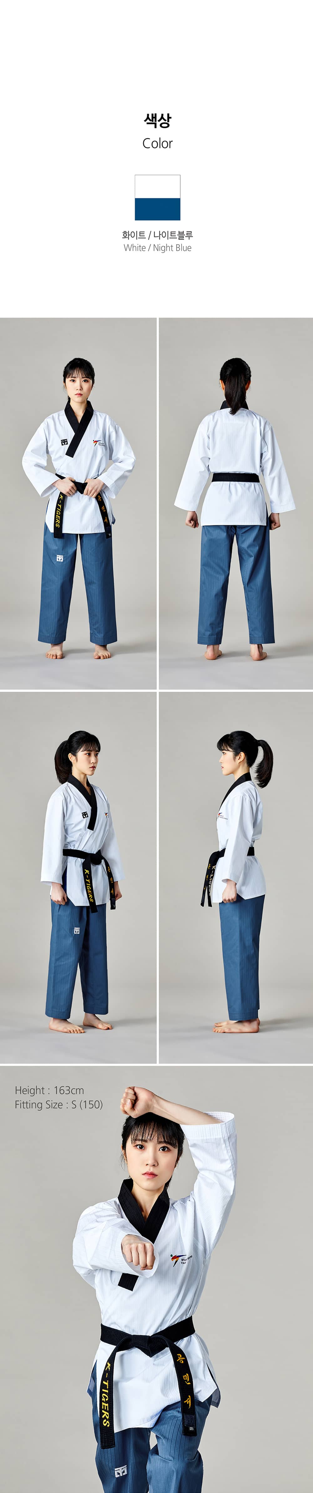 Mooto Taebek 2.1 Poomsae Uniform Dan (Female)
