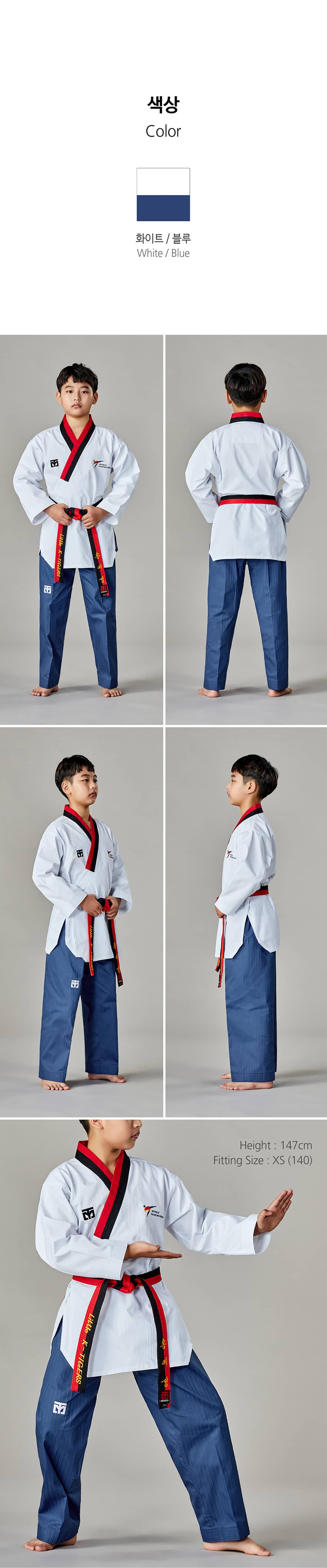 Mooto Taebek 2.1 Poomsae Uniform Poom Collar (Male)