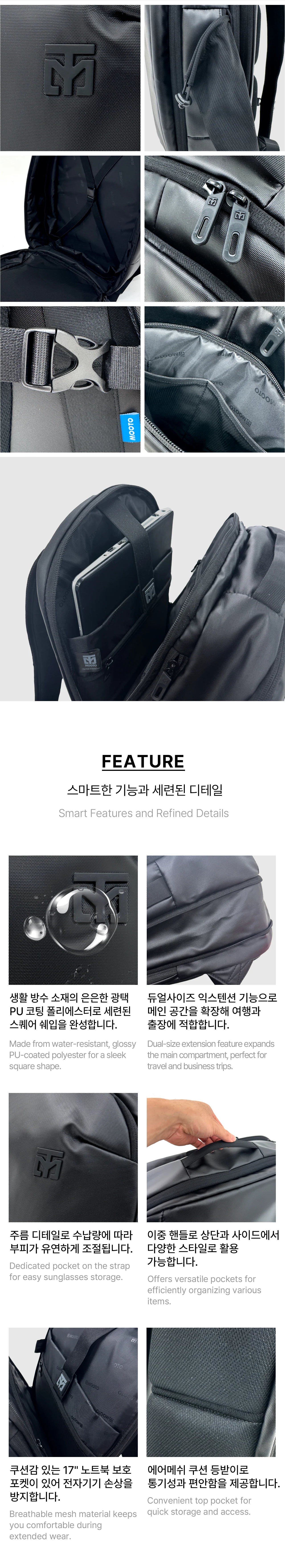 Mooto Beetle Sky Backpack
