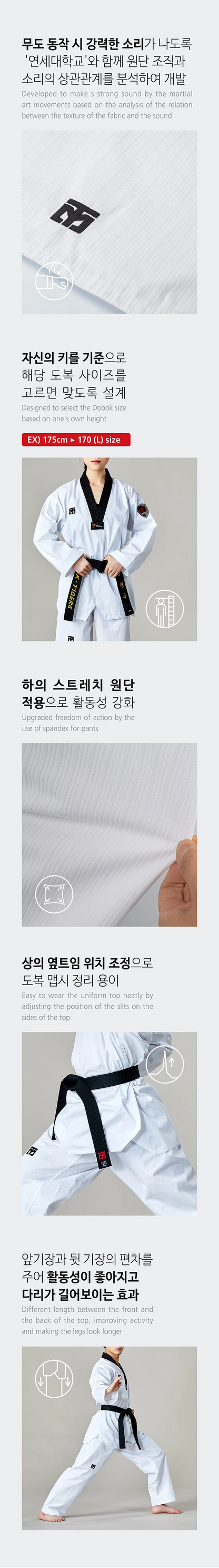MOOTO BASIC 5 Standard Uniform Black Collar