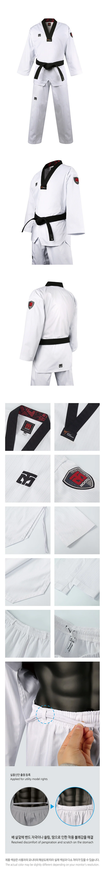 MOOTO BASIC 5 Standard Uniform Black Collar