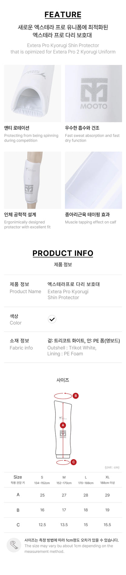 MOOTO EXTERA Pro Kyorugi Shin Protector