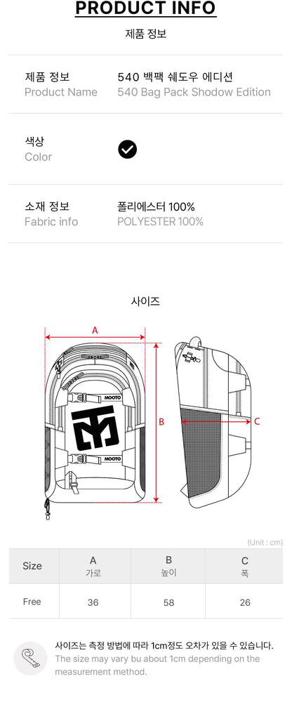 Mooto 540 Backpack Shadow Edition (Black)