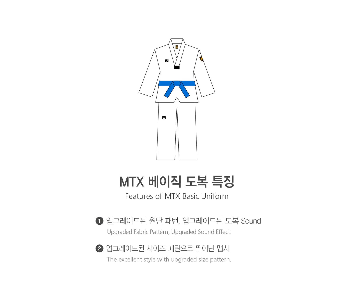 MTX 2 Standard Uniform [White Collar]