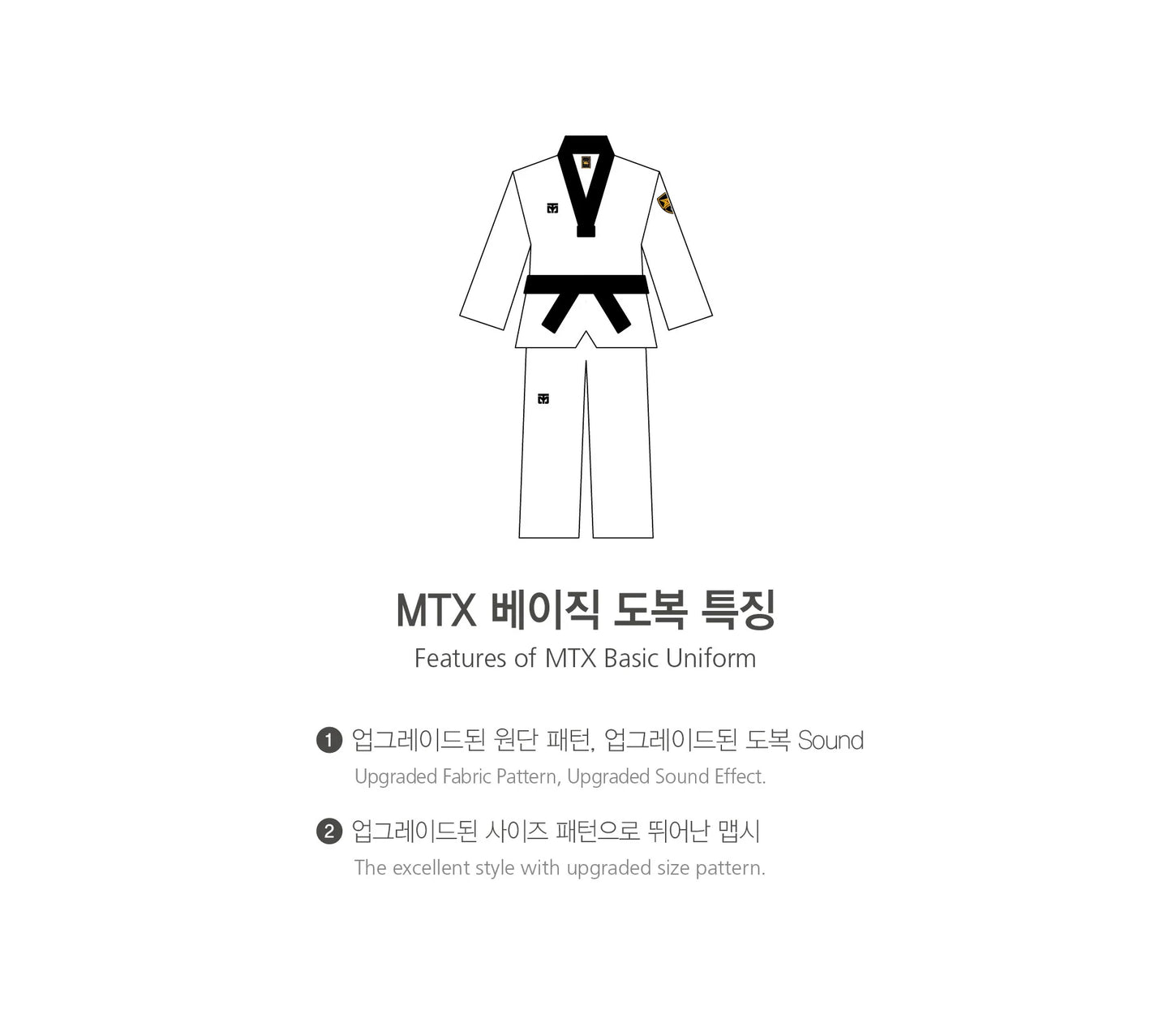 MTX 2 Standard Uniform [Black Collar]