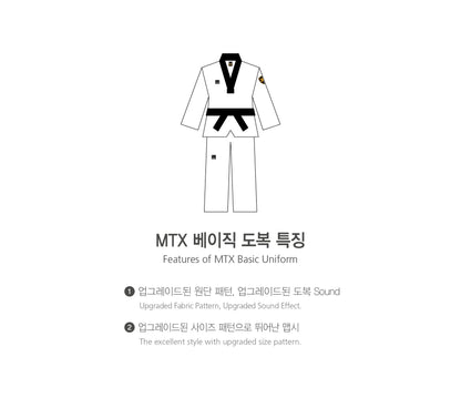 MTX 2 Standard Uniform [Black Collar]
