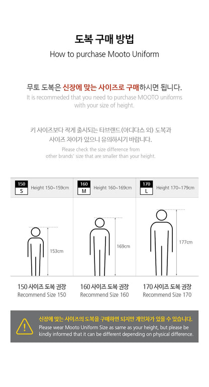 MTX 2 Standard Uniform [Poom Collar]