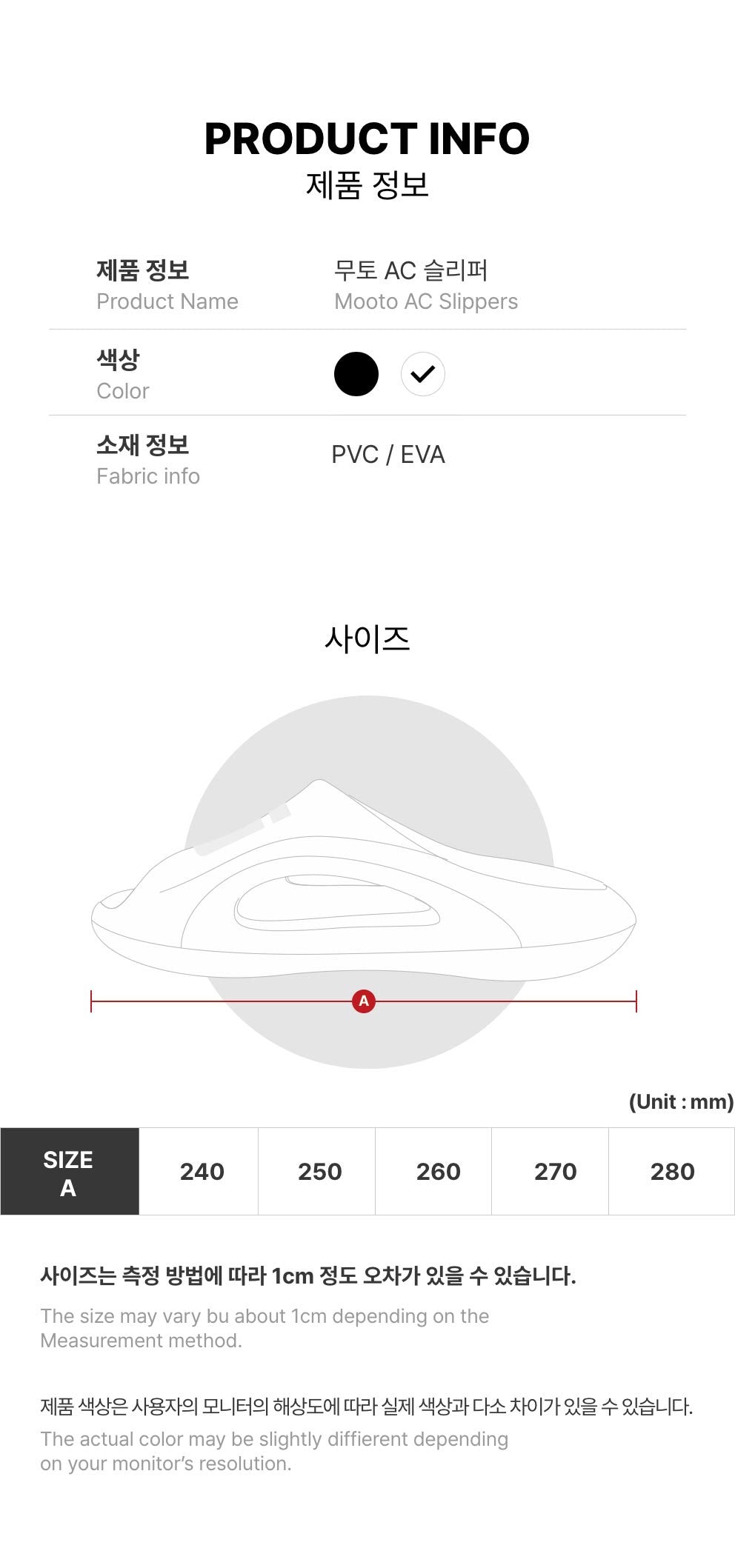 Mooto Sliders AC [White]