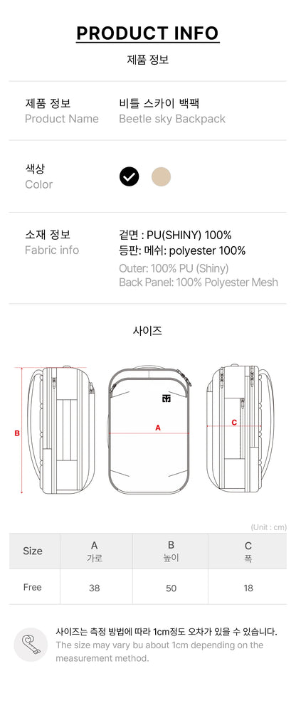 Mooto Beetle Sky Backpack