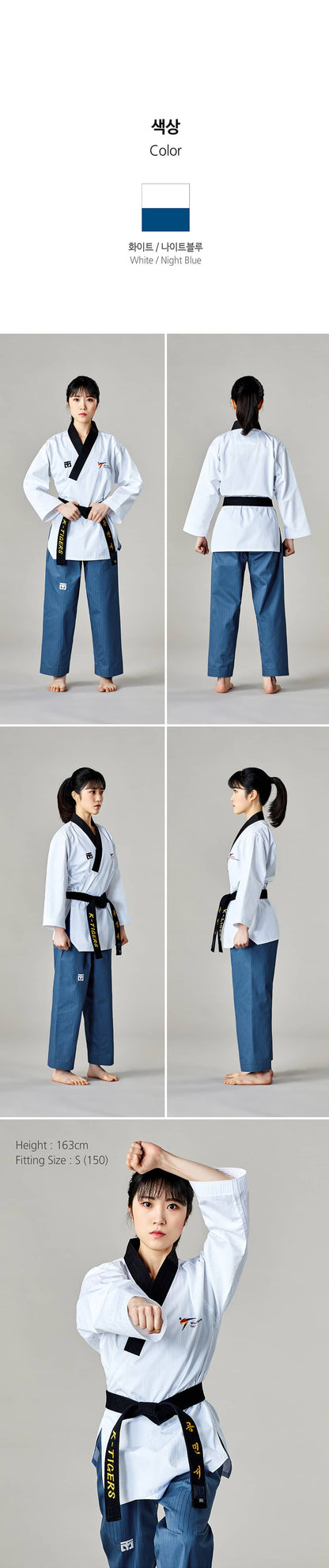 Mooto Taebek 2.1 Poomsae Uniform Dan (Female)