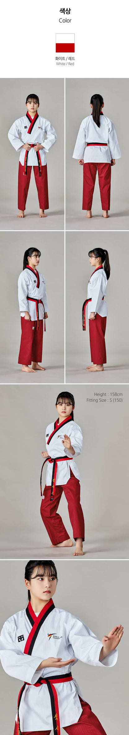 Mooto Taebek 2.1 Poomsae Uniform – Poom Neck (Female)