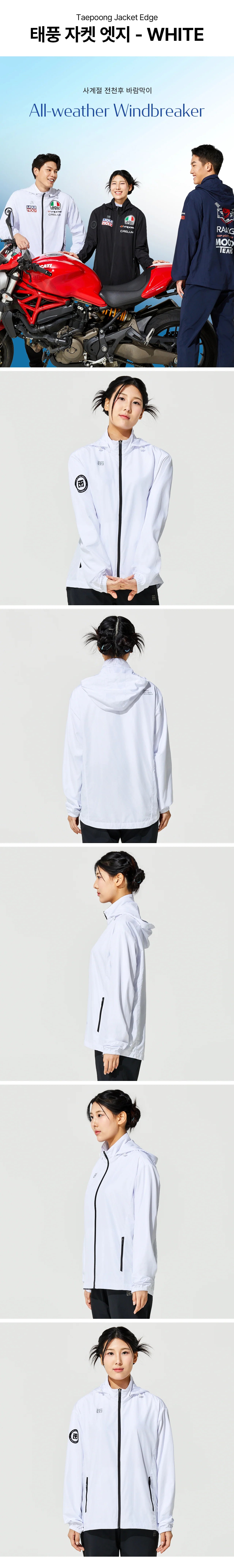 Mooto Taepoong Jacket Edge White